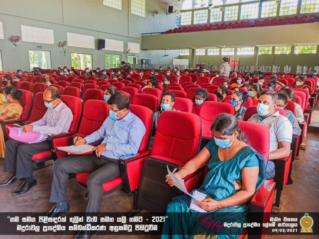 Anu Kamitu Pihituweema