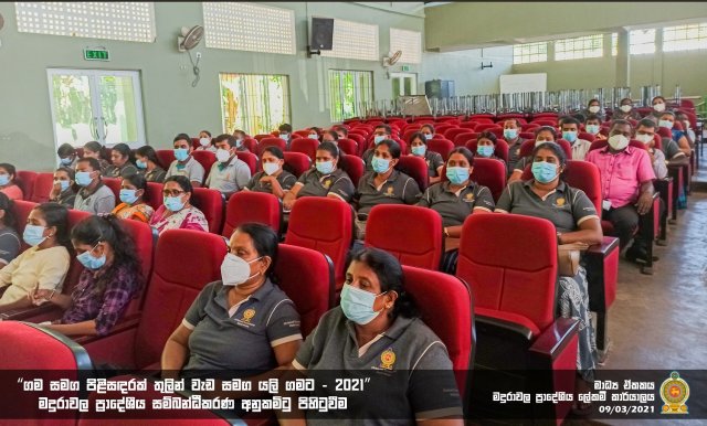 Anu Kamitu Pihituweema