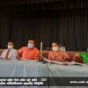 Anu Kamitu Pihituweema
